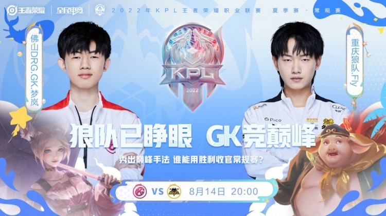 詹姆斯在2 詹姆斯在2