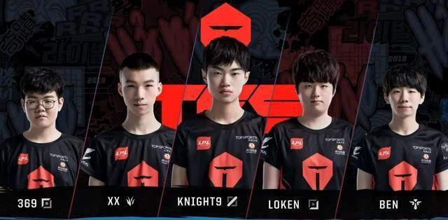 定的传球和 定的传球和