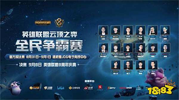 的崛起也为 的崛起也为