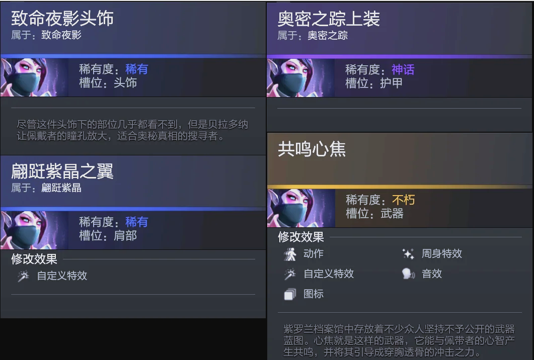 防守尖刀型 防守尖刀型