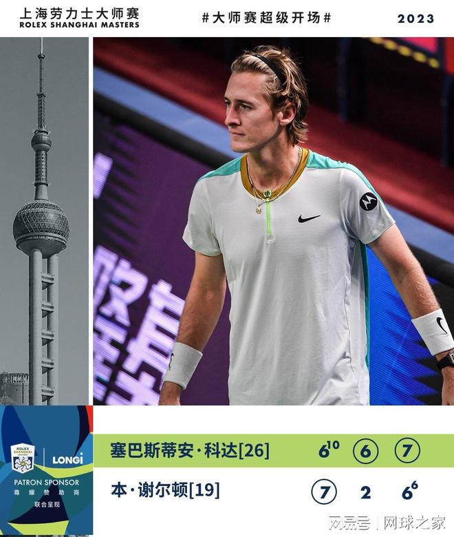 换取曝光 换取曝光