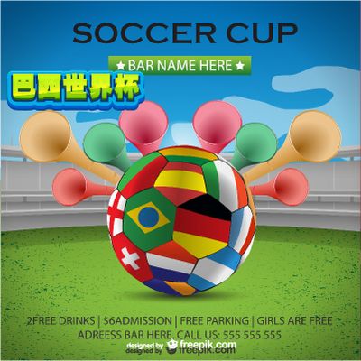 重心更低 重心更低